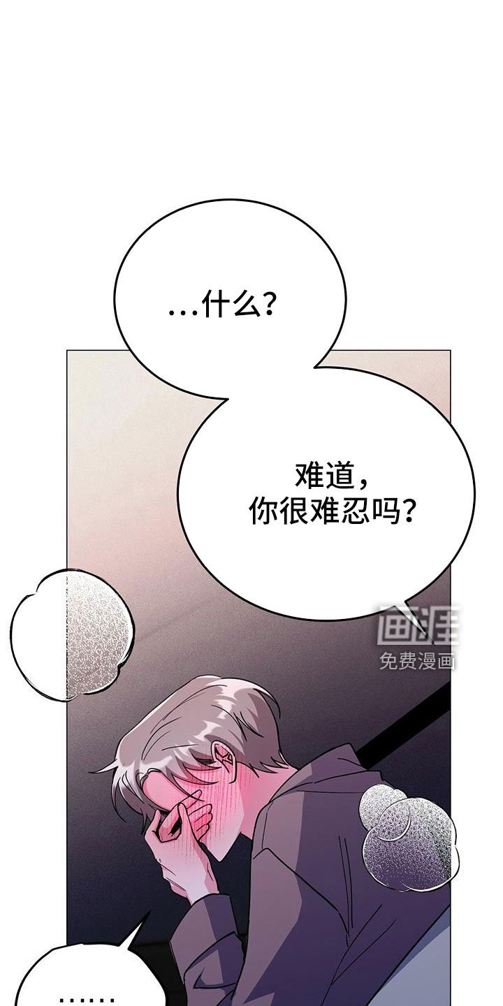 第61章：旅馆