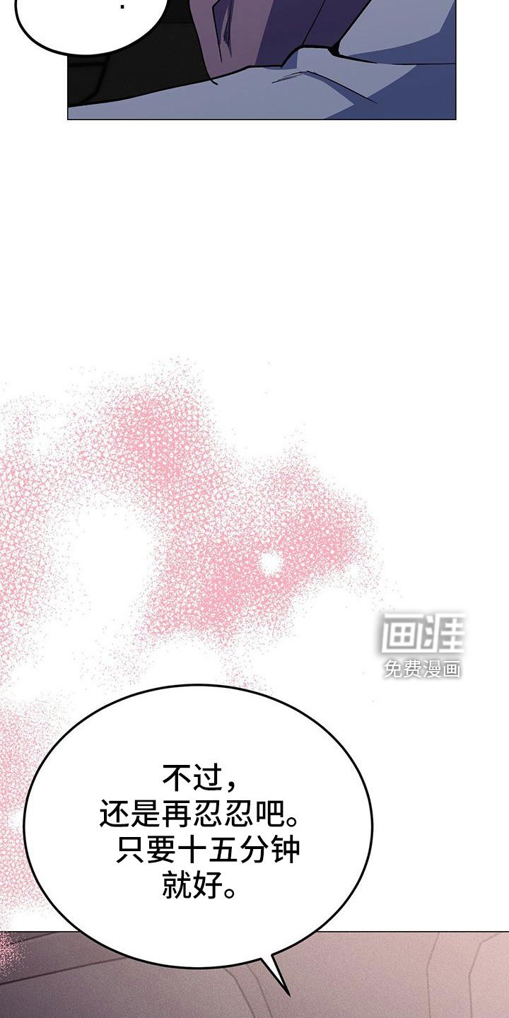 第61章：旅馆