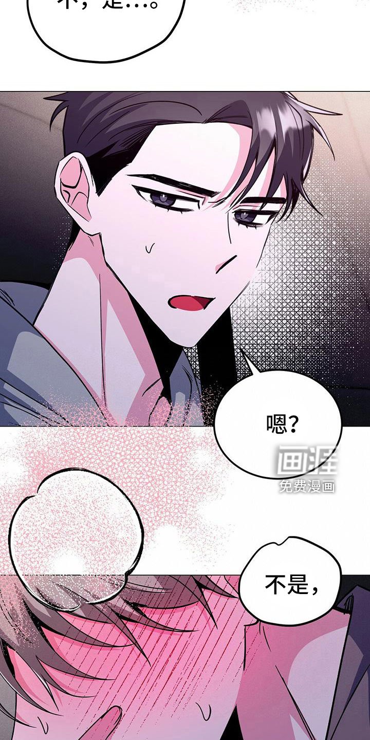 第61章：旅馆