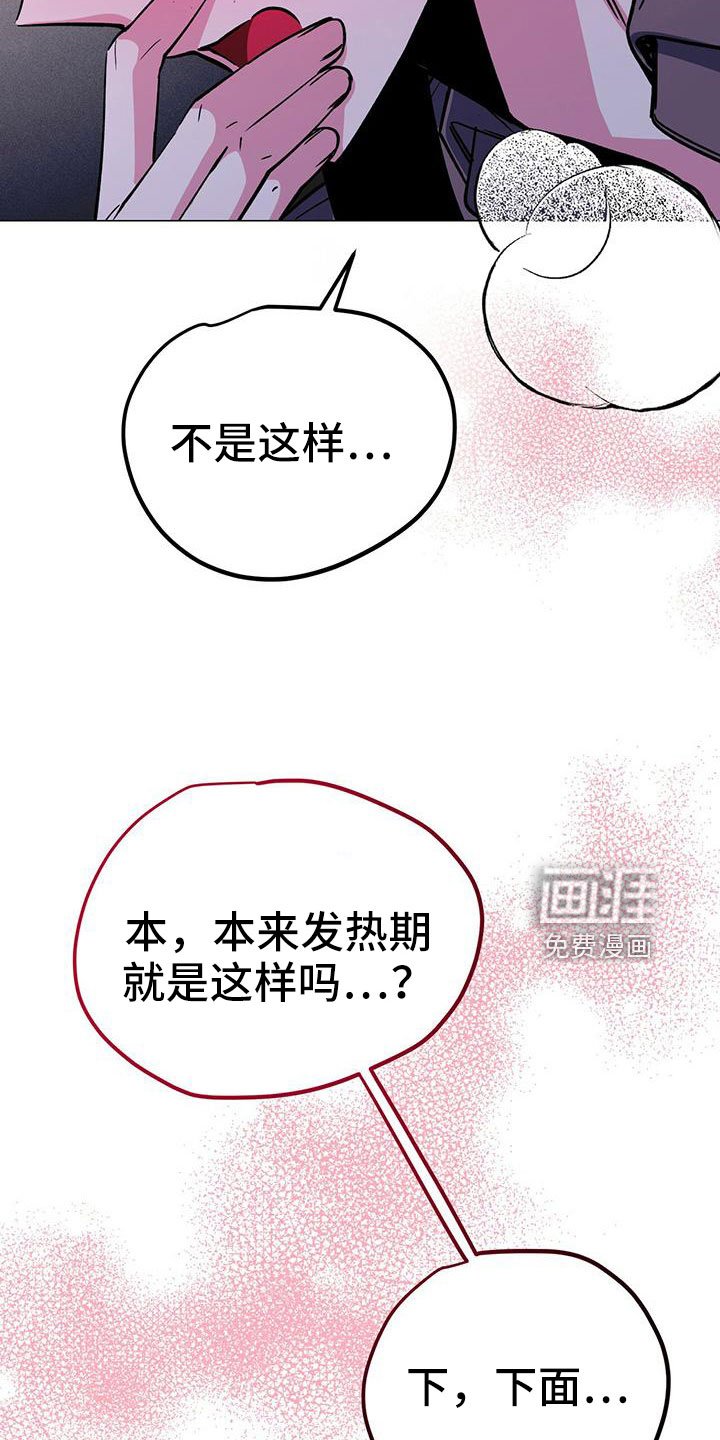 第61章：旅馆
