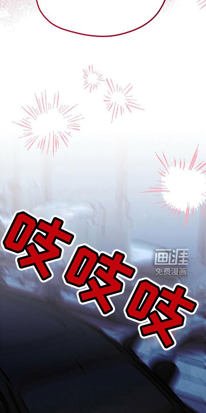 第61章：旅馆