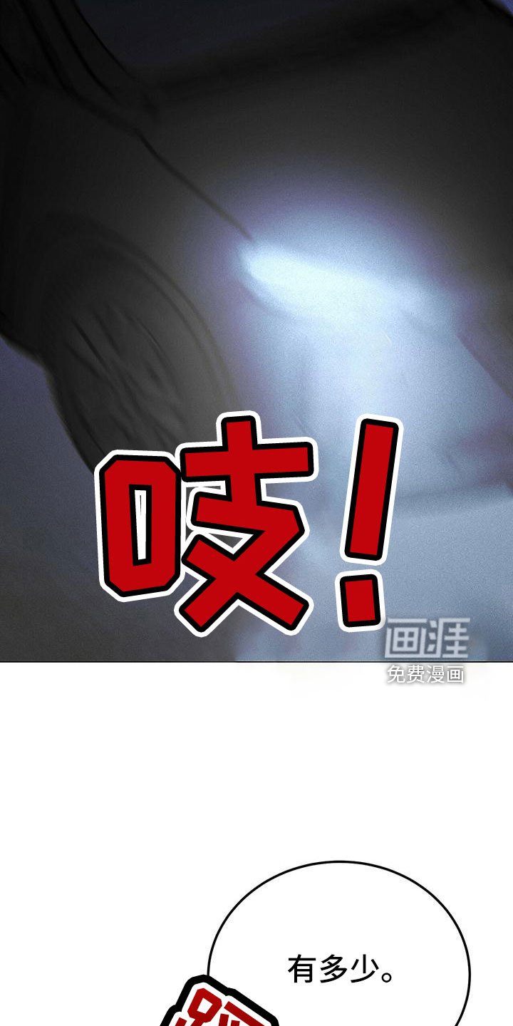 第61章：旅馆