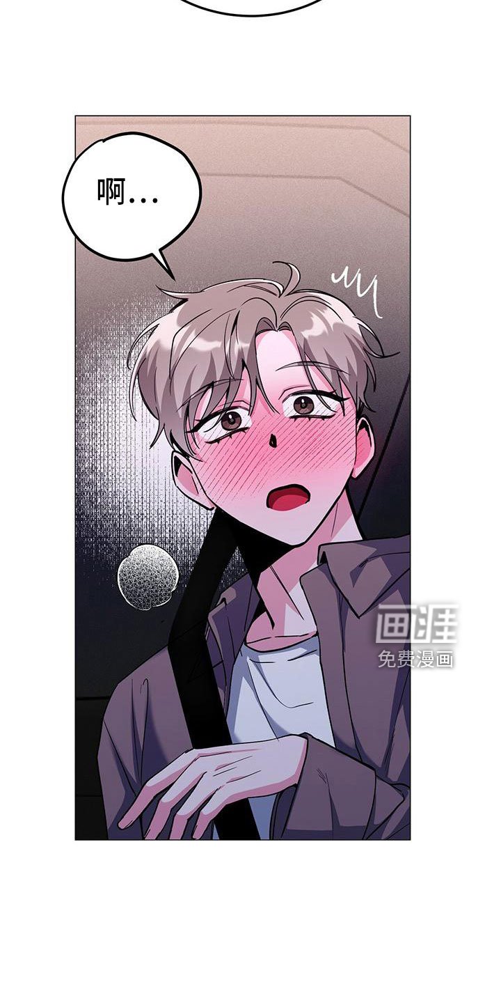 第61章：旅馆