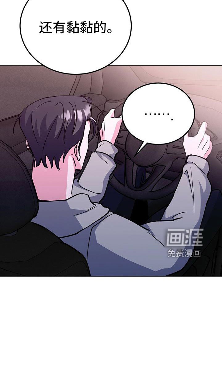第61章：旅馆