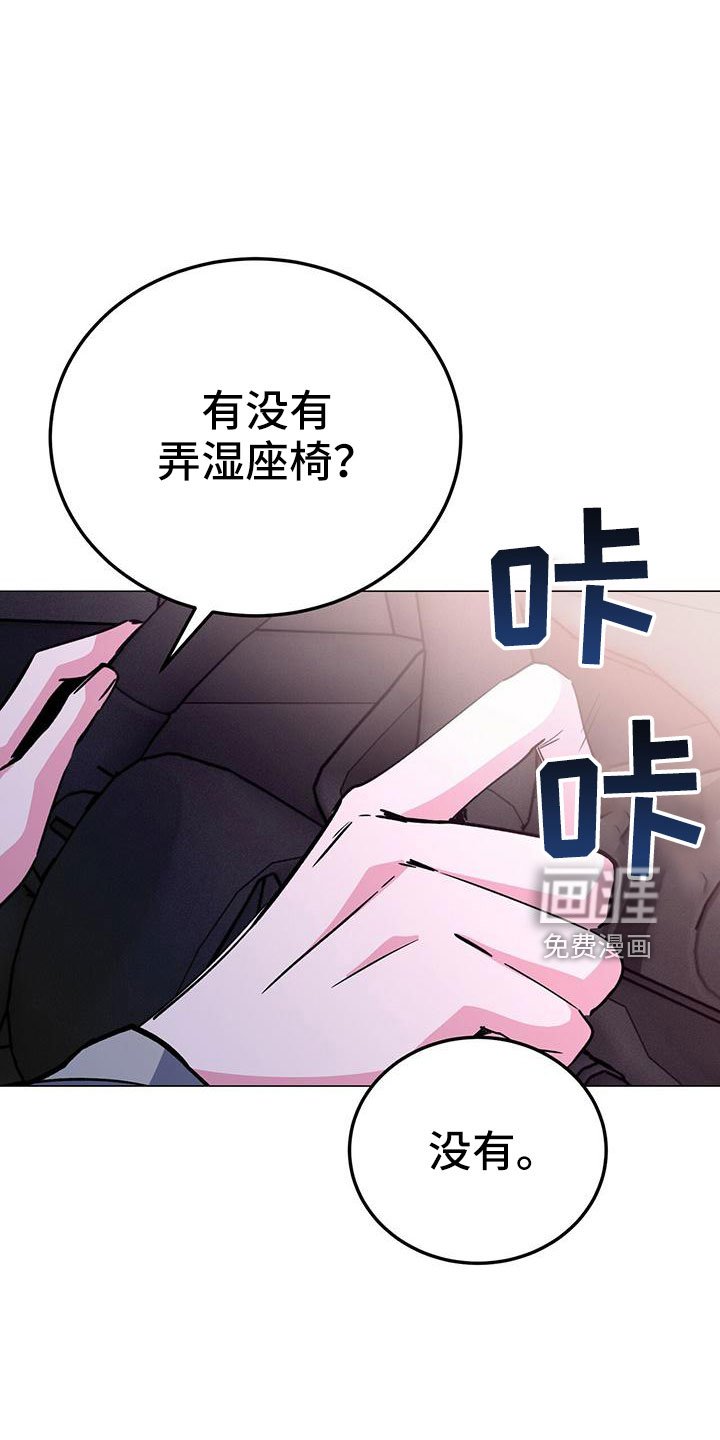 第61章：旅馆