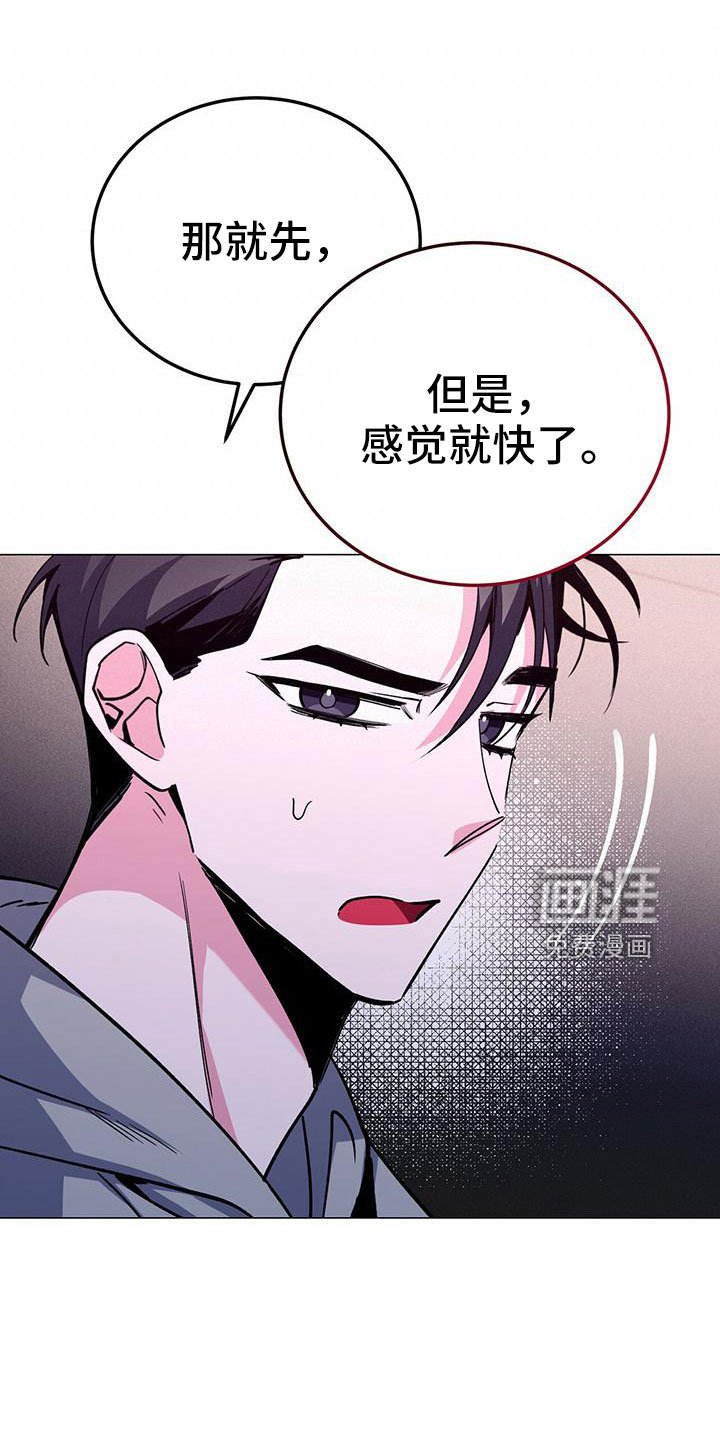 第61章：旅馆