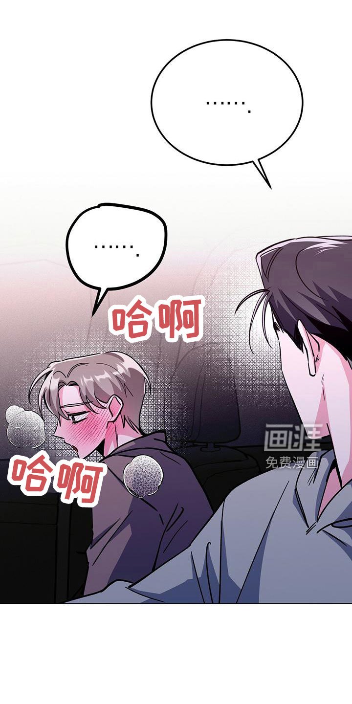 第61章：旅馆