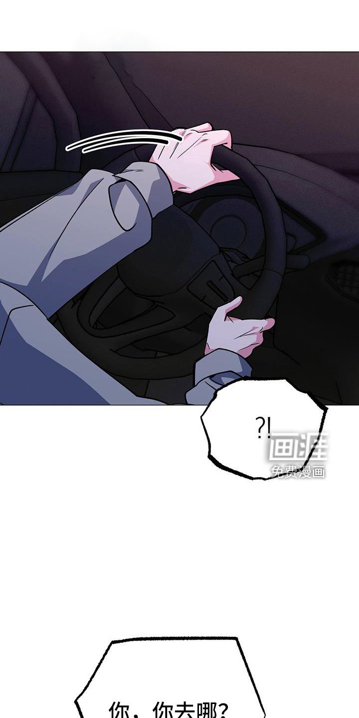 第61章：旅馆