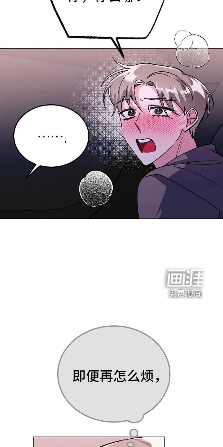第61章：旅馆