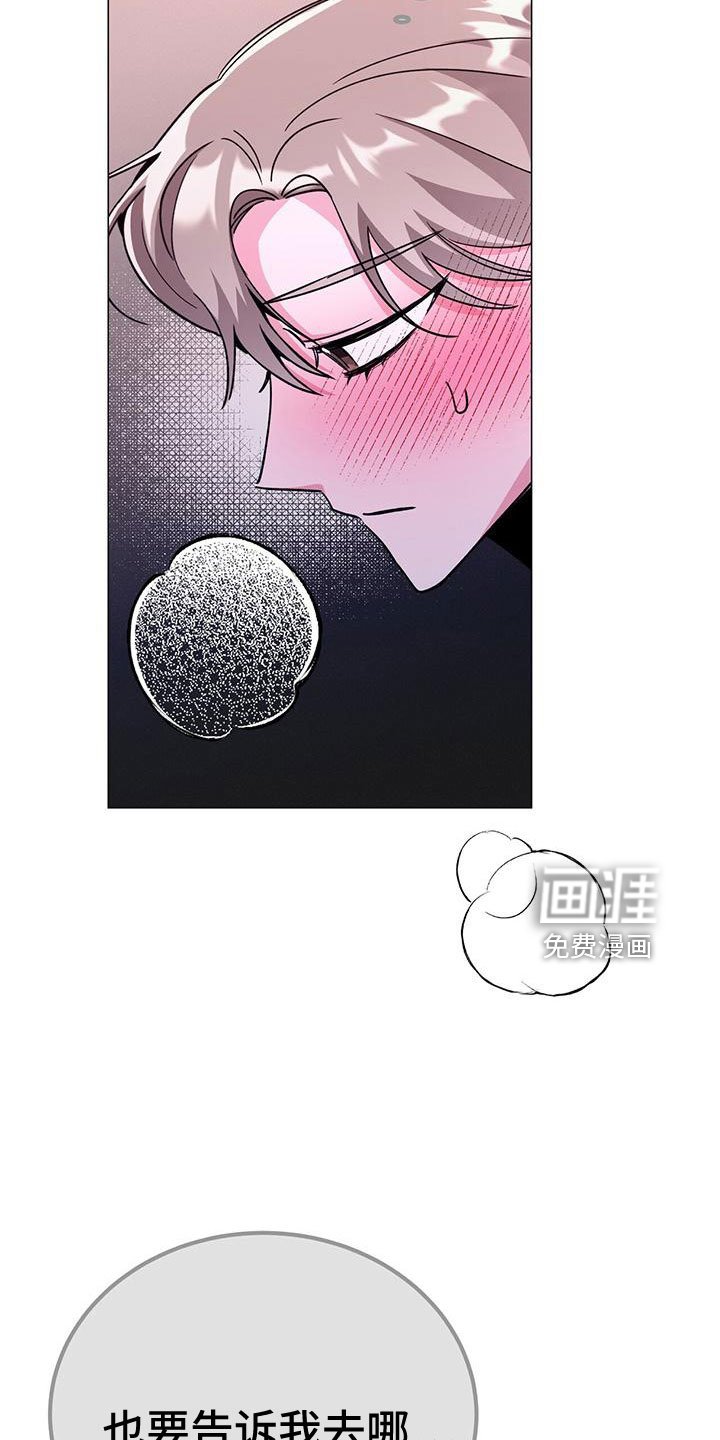 第61章：旅馆