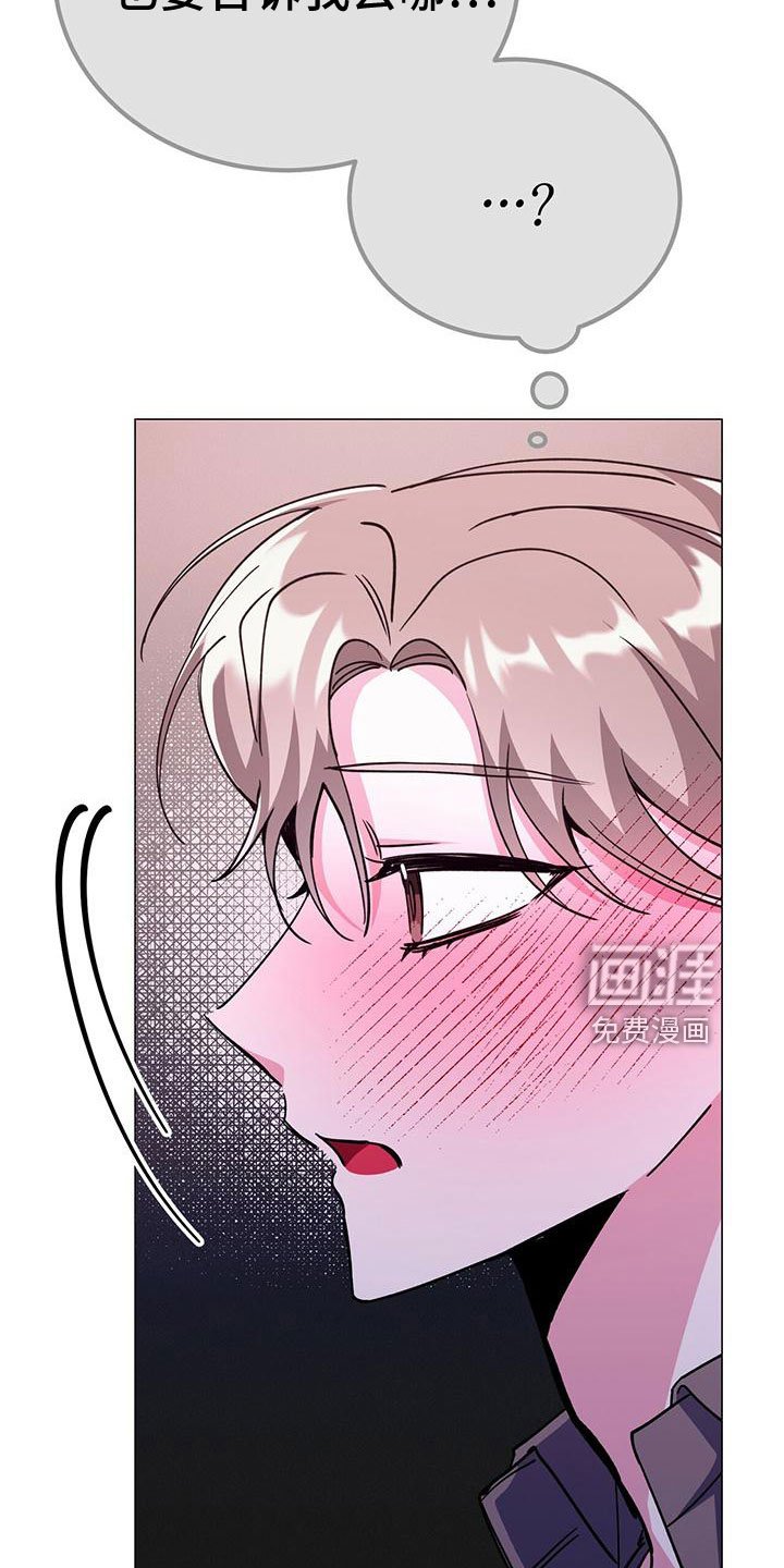 第61章：旅馆