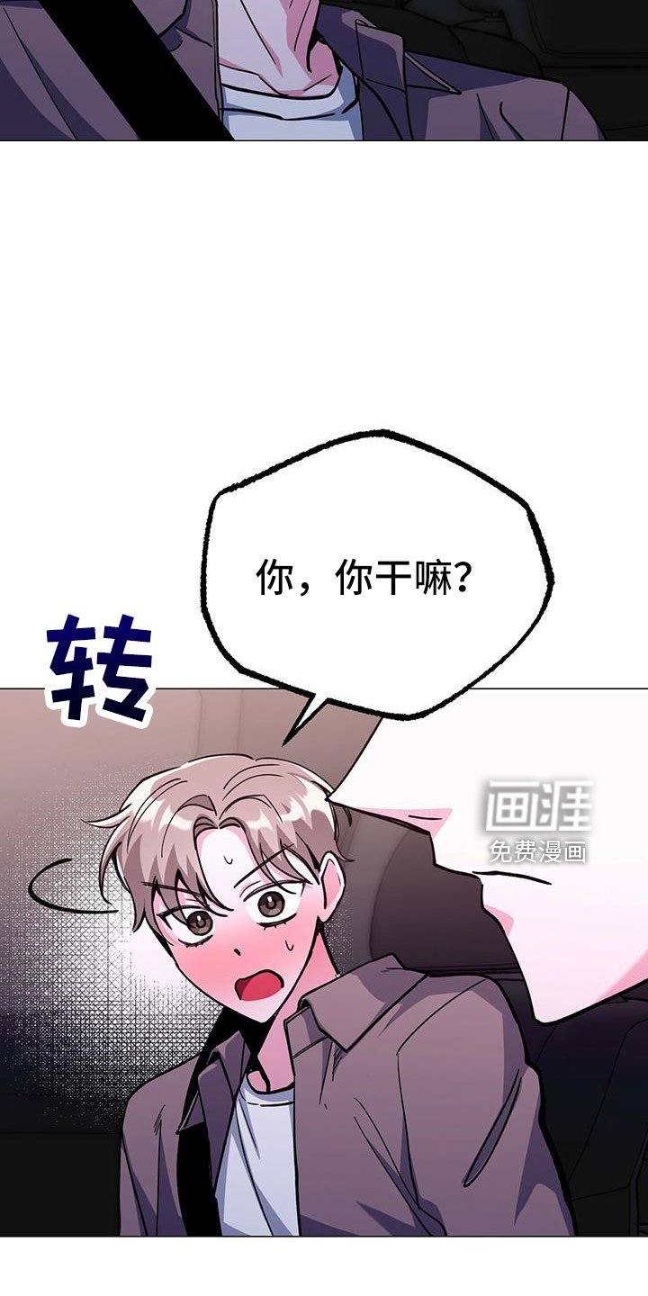 第61章：旅馆