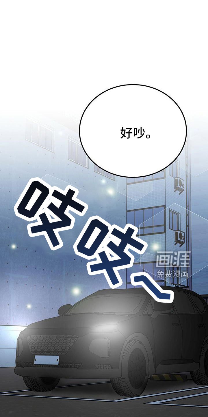 第61章：旅馆