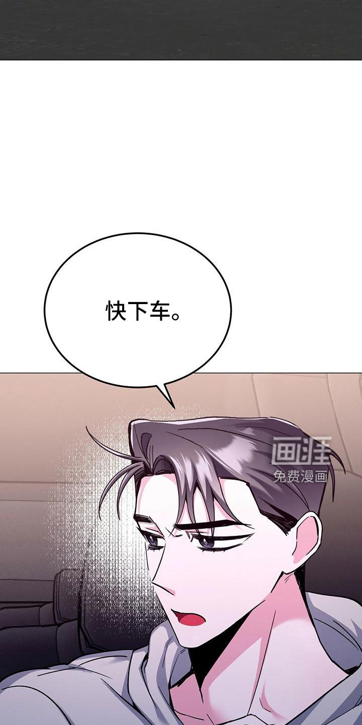 第61章：旅馆