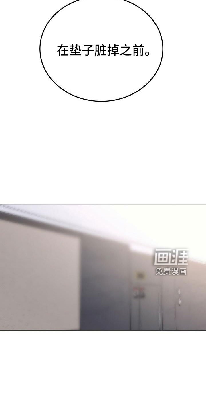 第61章：旅馆