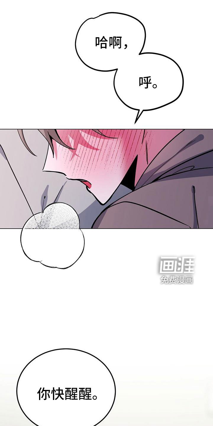 第61章：旅馆
