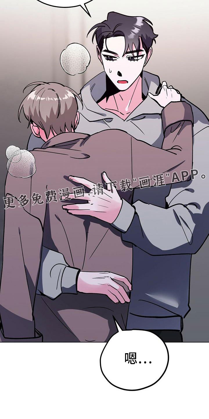 第61章：旅馆
