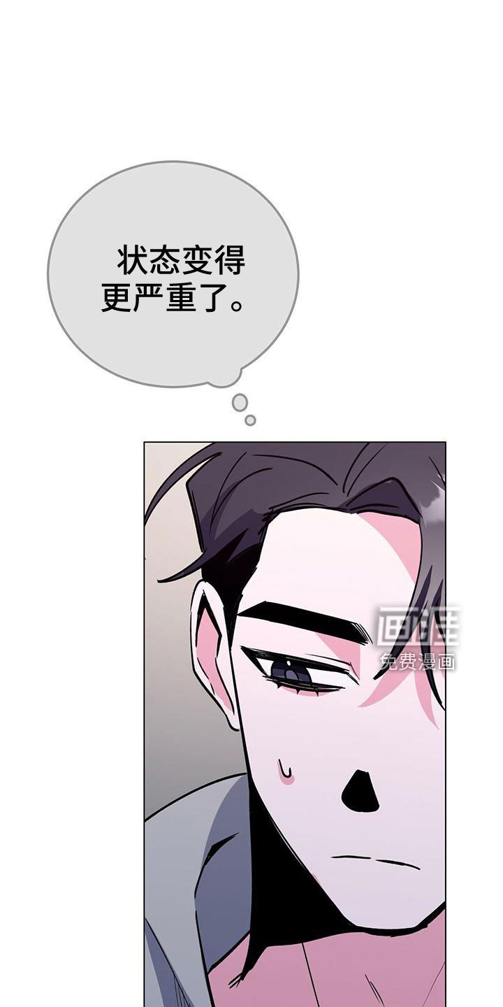 第61章：旅馆