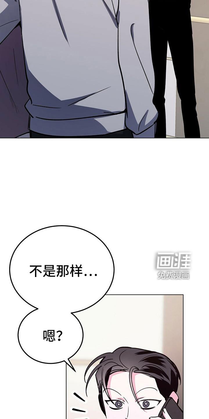 第62章：真壮观