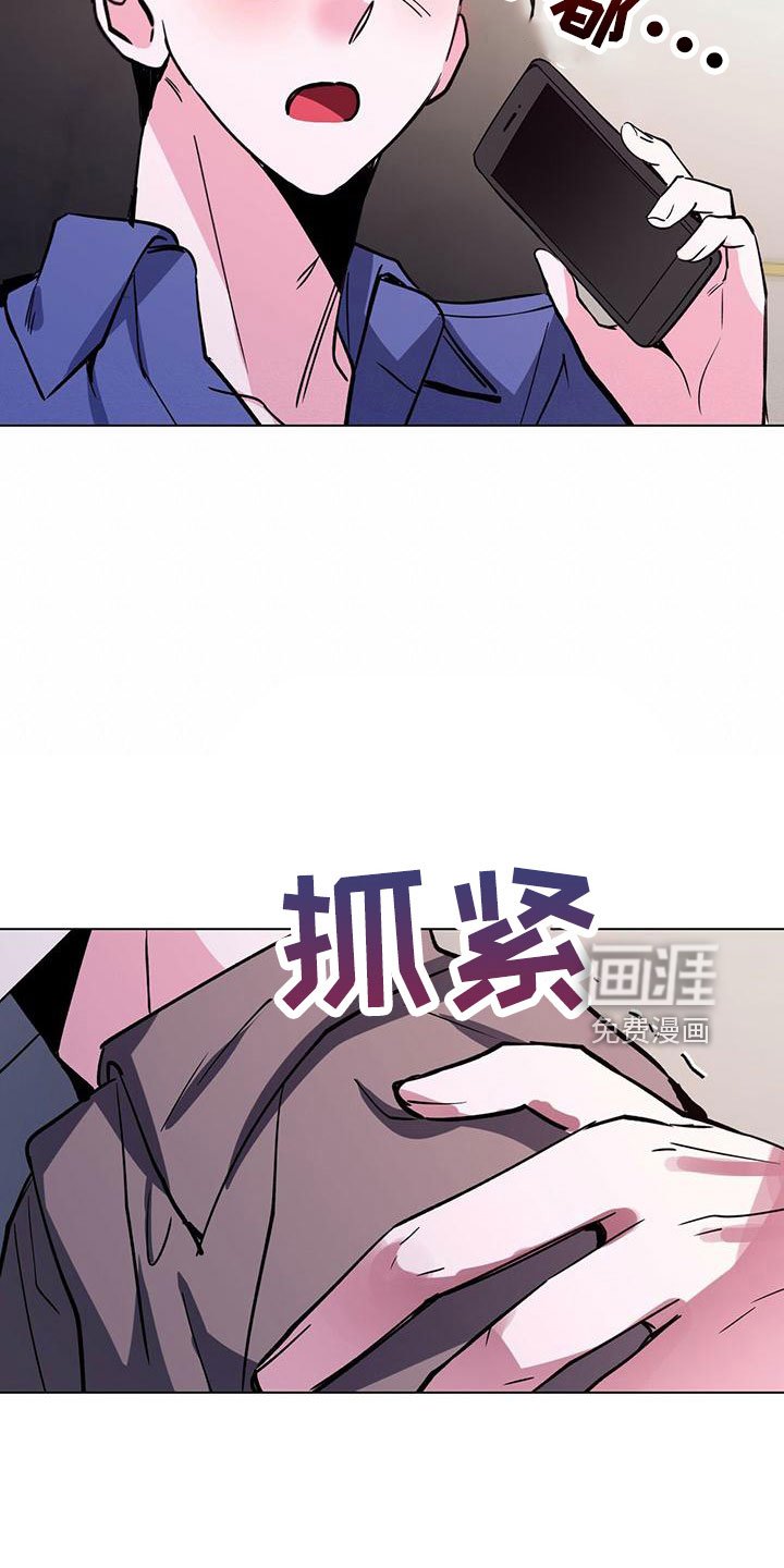 第62章：真壮观
