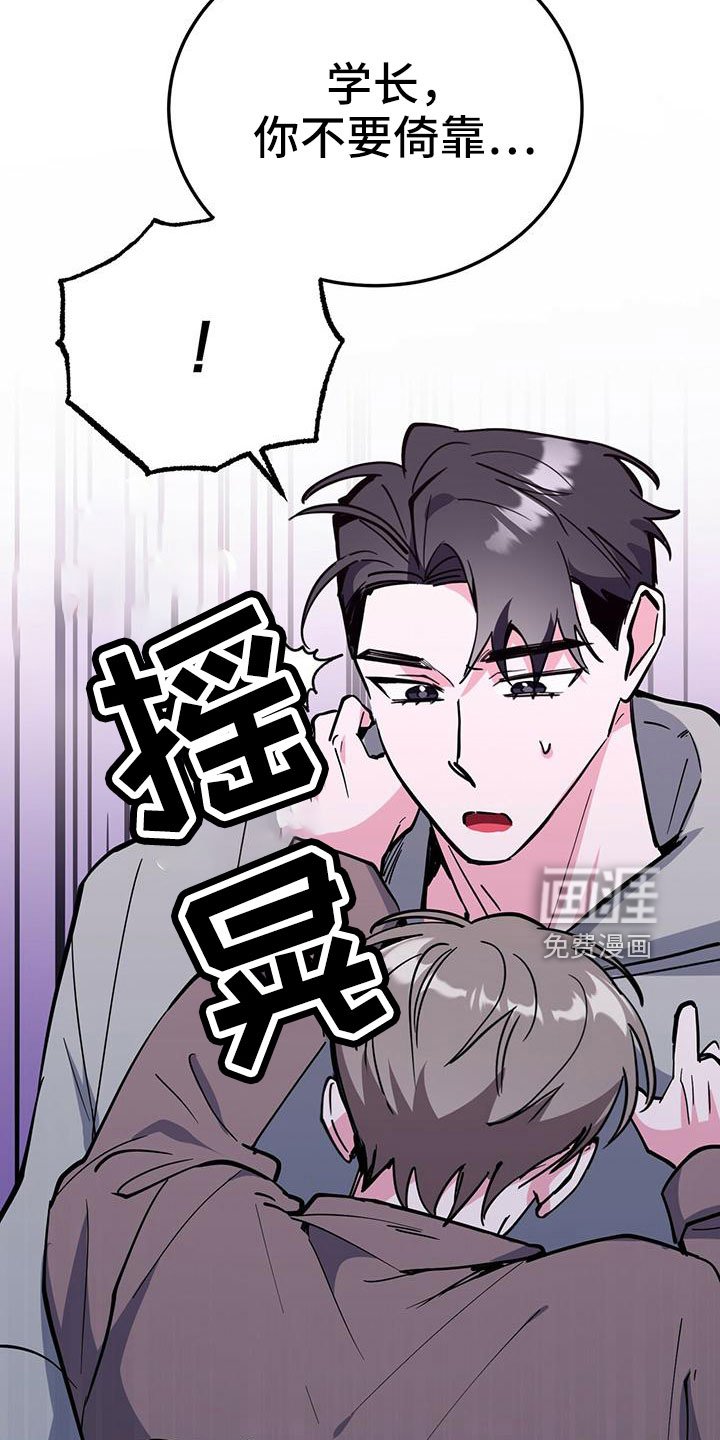 第62章：真壮观