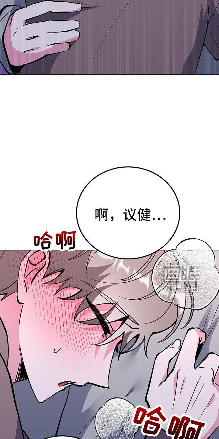 第62章：真壮观