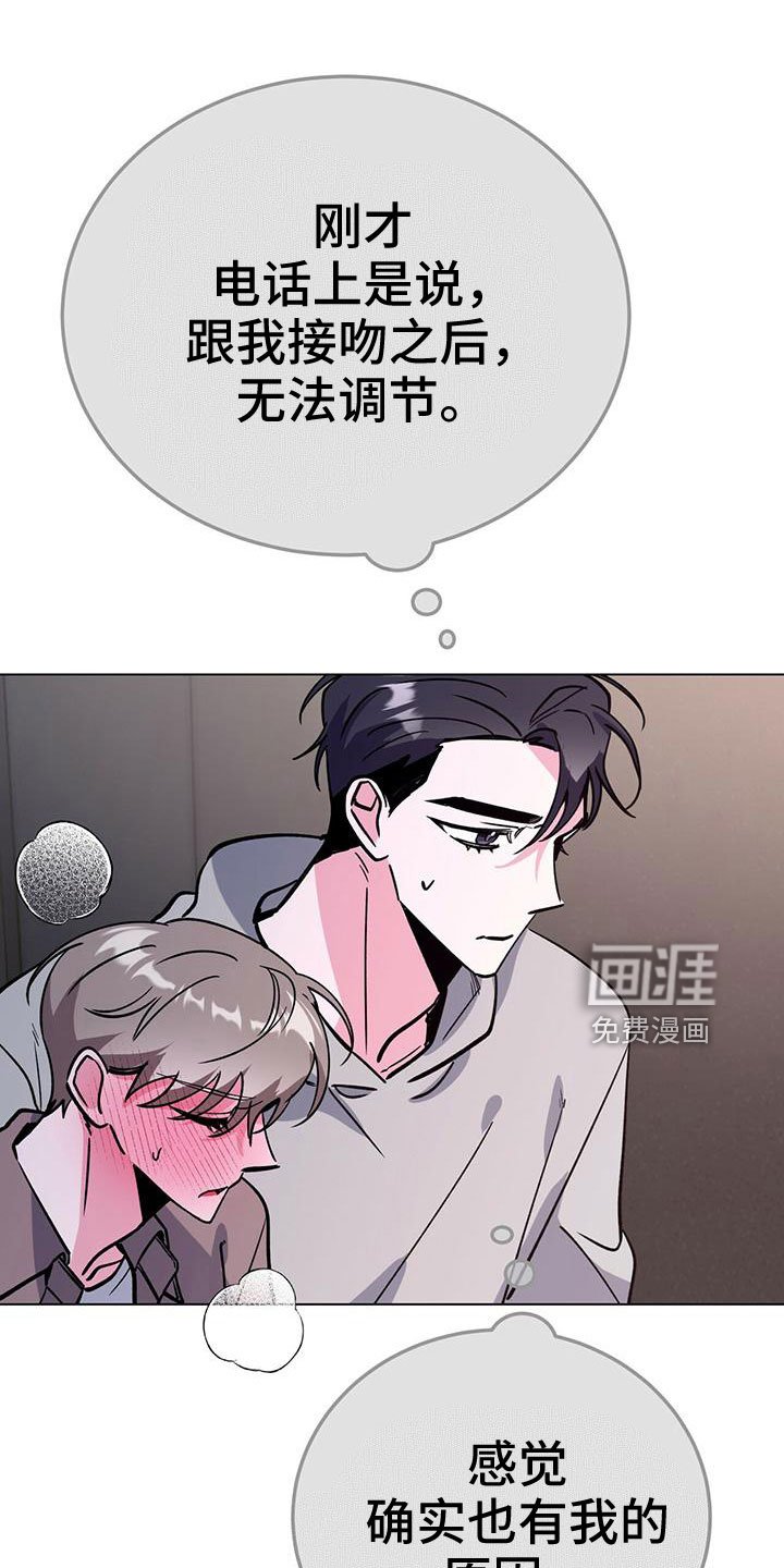 第62章：真壮观