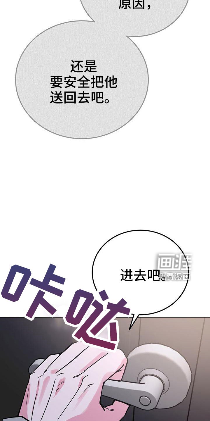 第62章：真壮观