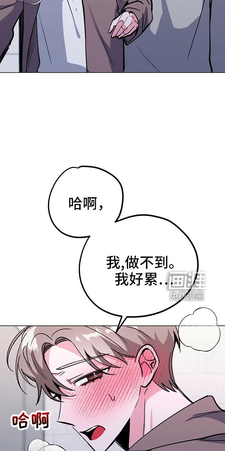 第62章：真壮观