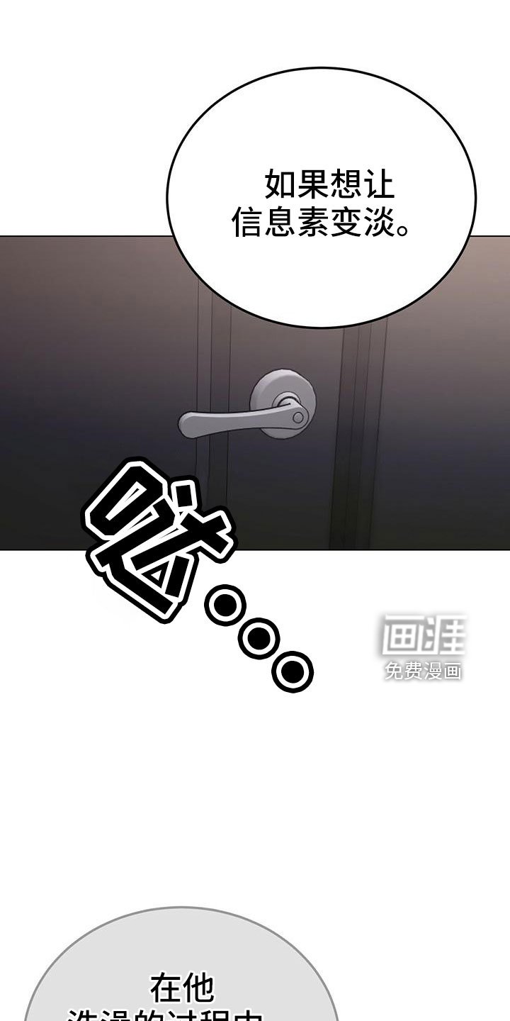 第62章：真壮观