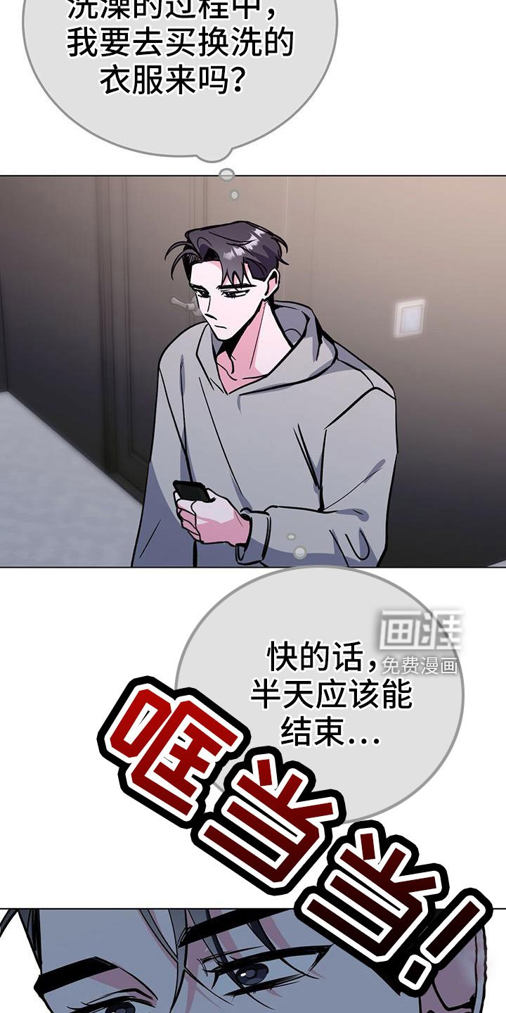 第62章：真壮观