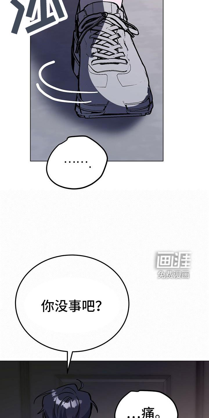 第62章：真壮观