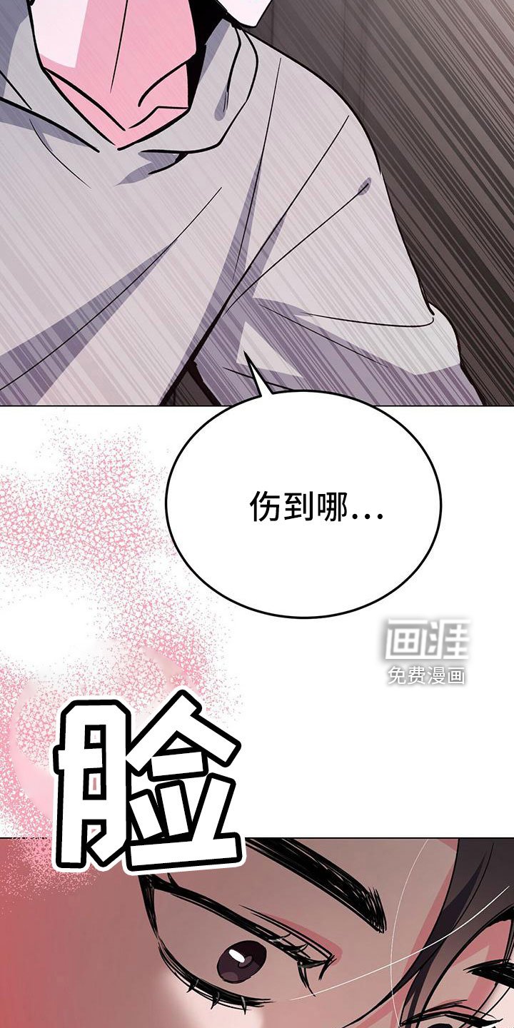 第62章：真壮观