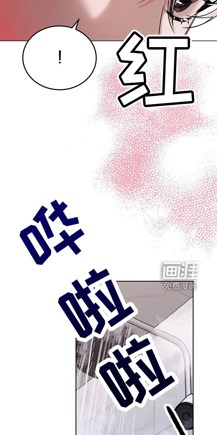 第62章：真壮观
