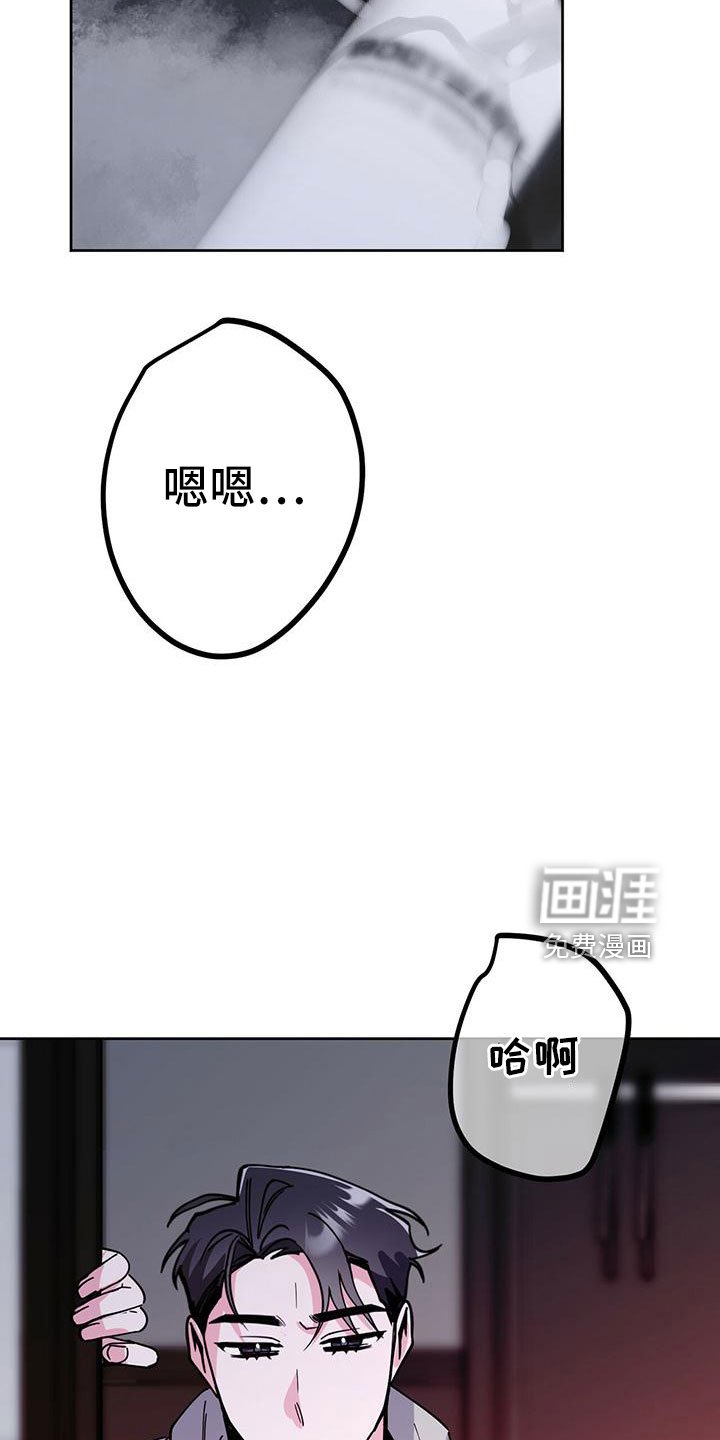 第62章：真壮观