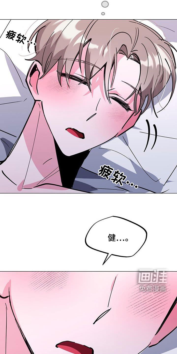 第63章：有意思