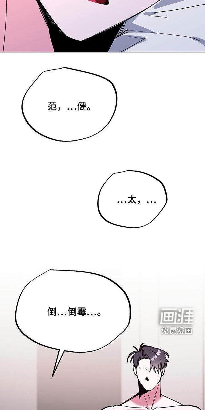 第63章：有意思