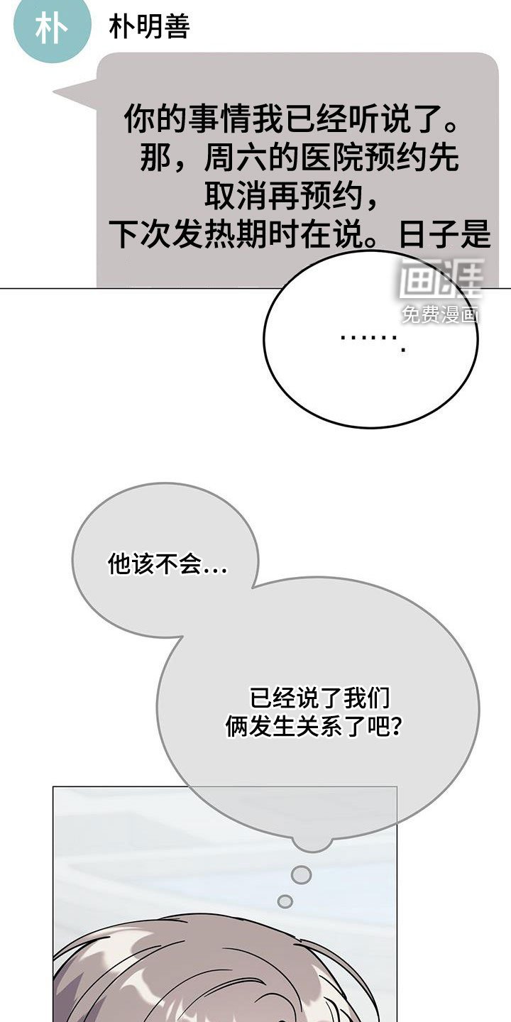 第63章：有意思