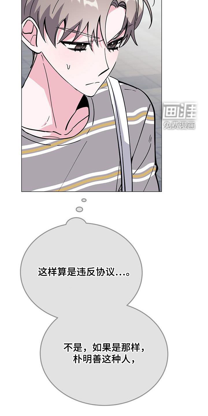 第63章：有意思