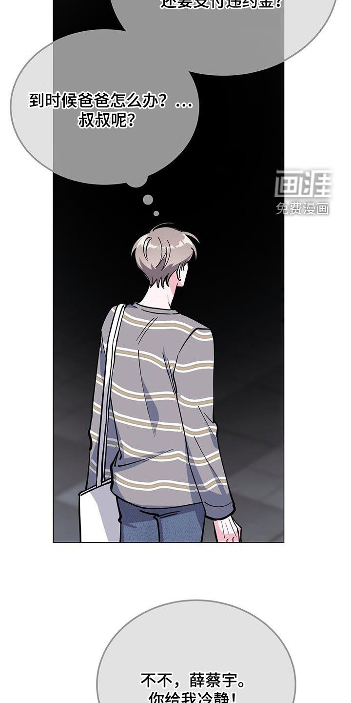 第63章：有意思