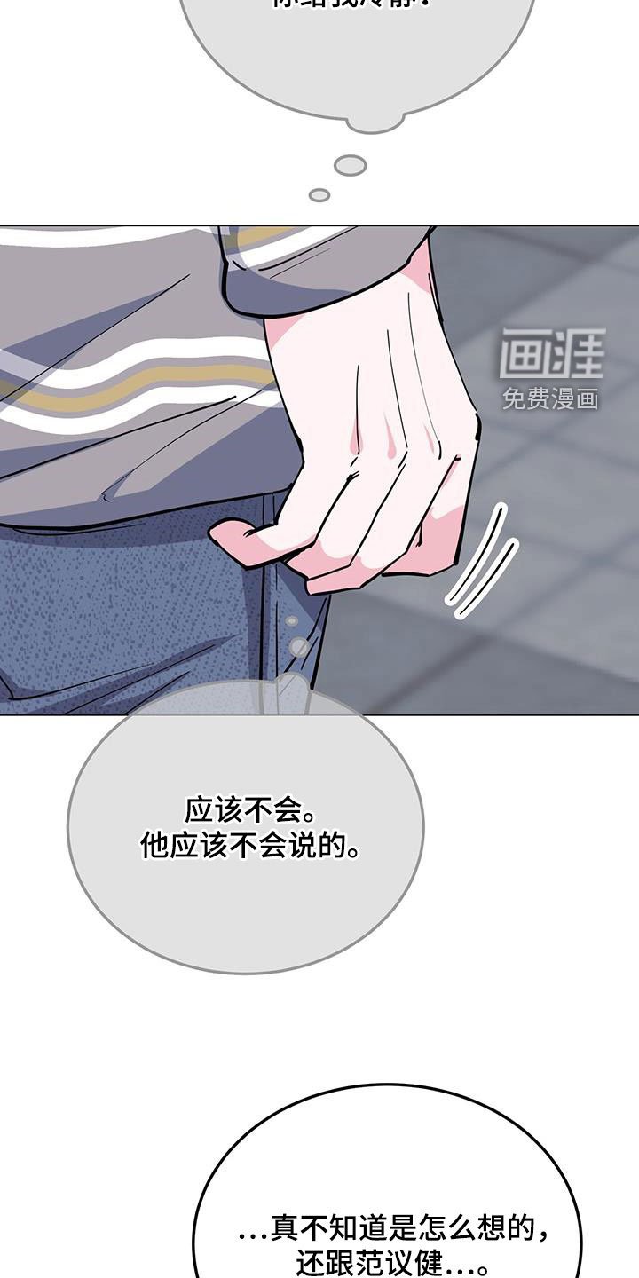 第63章：有意思