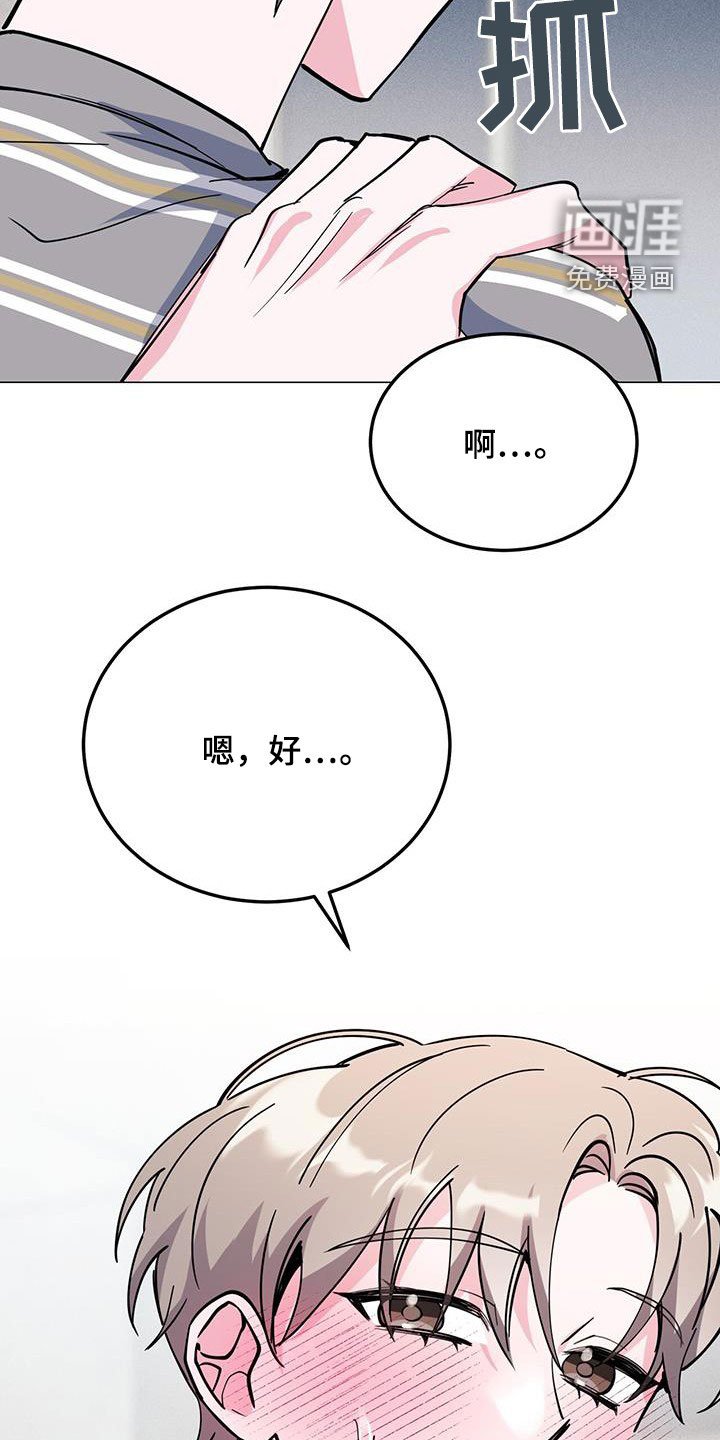 第63章：有意思
