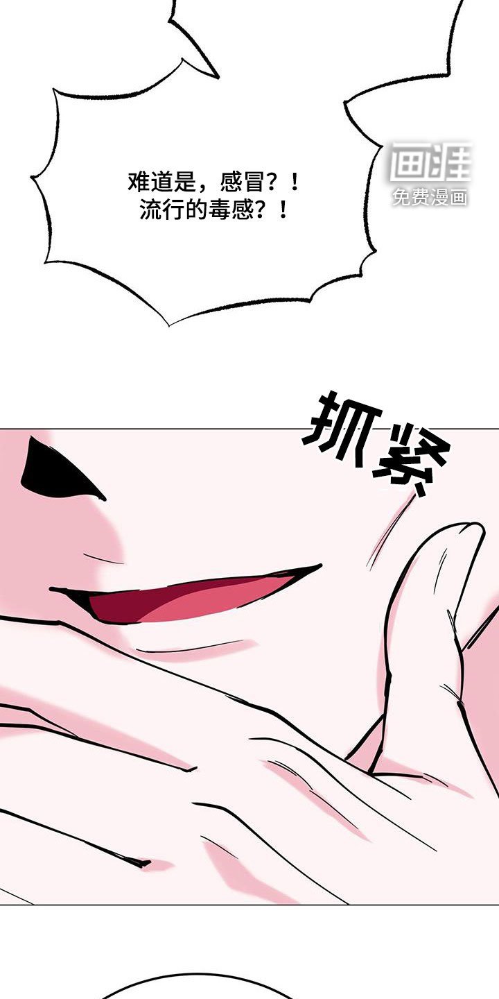 第63章：有意思