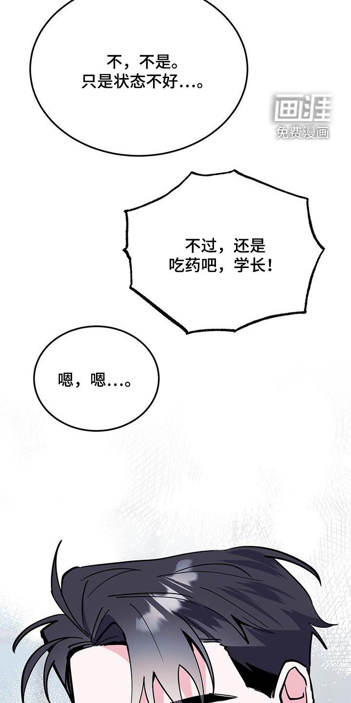 第63章：有意思
