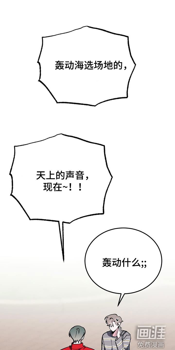 第64章：旅馆费
