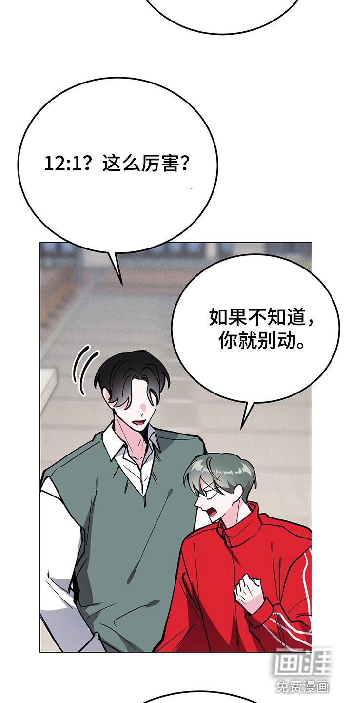 第64章：旅馆费