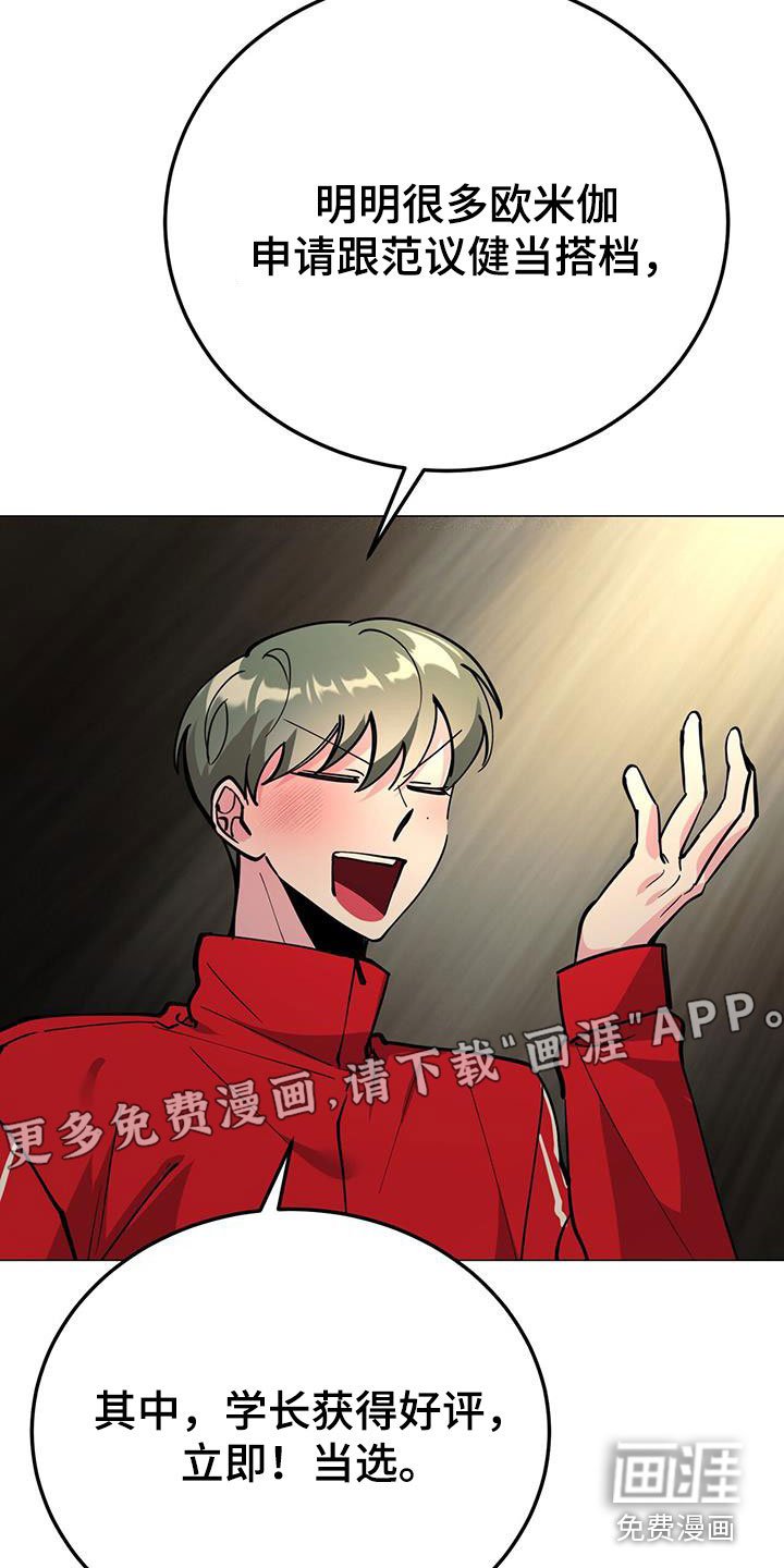 第64章：旅馆费