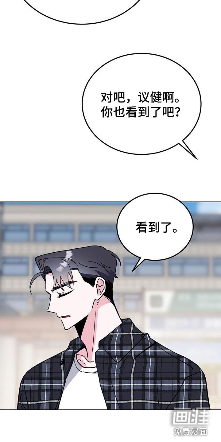 第64章：旅馆费