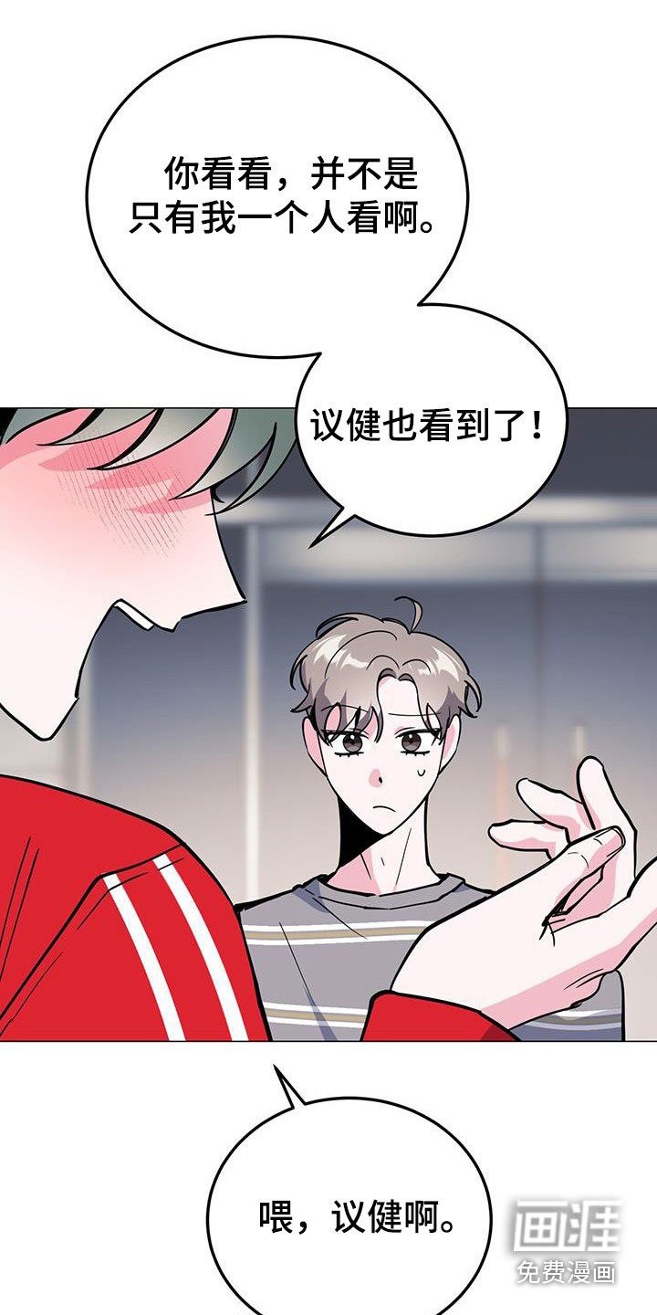 第64章：旅馆费