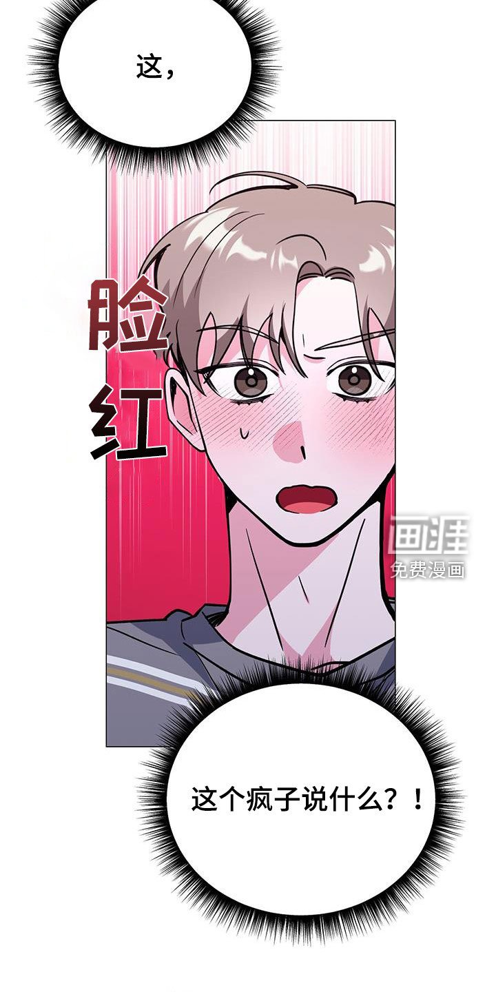 第64章：旅馆费